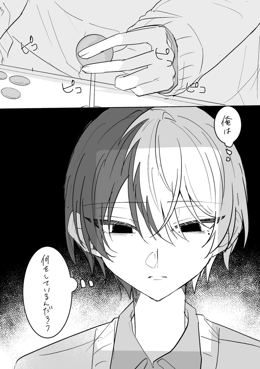 rei_toto_s's tweet photo. 🫐☕️バレあり
居場所と熱をくれた人 https://t.co/znpv9mkvof