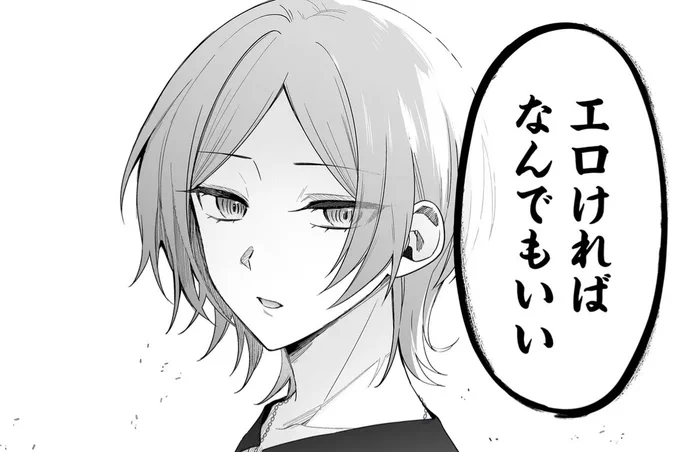 こだわらない人 