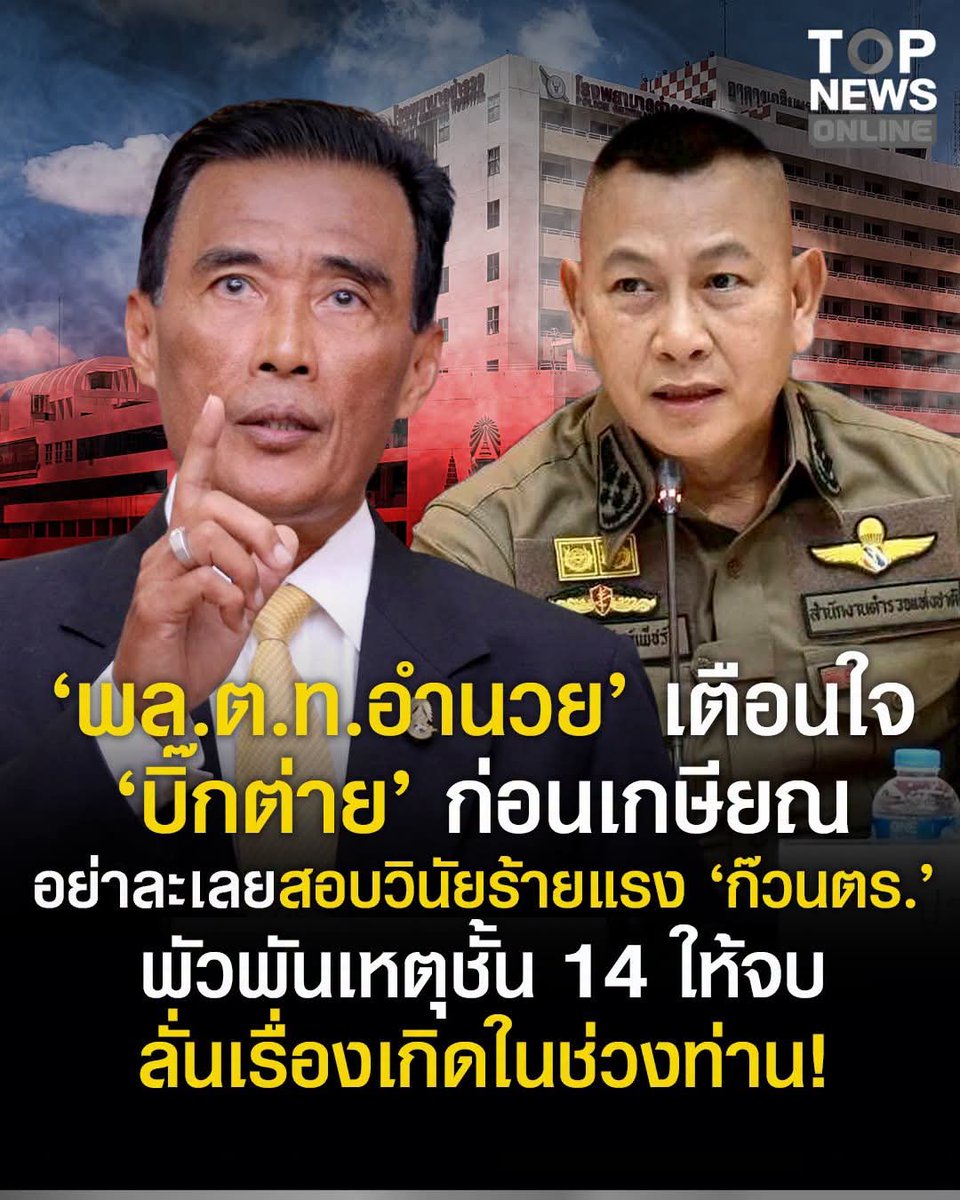 GoodniceC's tweet photo. อีก 2 เดือน เกษียณ ไม่ทำล๊าว https://t.co/Rg2qXq2AiD