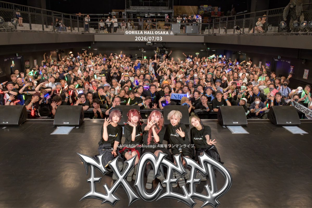 Tokiusagi_info's tweet photo. 2026/07/03 GORILLA HALL

4周年ワンマンライブ「EXCEED」
皆様お越しくださりありがとうございました！

動員目標500名を掲げていましたが、
当日の動員は403名でした。

目標には届かず、
悔しさの残る結果となりました。
ですが、この日会場を埋め尽くしてくださった403名の皆様、一人ひとりの応援があったからこそ、このライブを最高に、そしてこの景色を見ることができました。本当にありがとうございます。

この悔しさを必ず力に変え、
神薙-時うさぎ-はメンバー全員でさらに上を目指して進み続けます。

これからも応援のほど、よろしくお願いいたします！

当日のダイジェスト📹
https://t.co/cbQKyDGWKo
