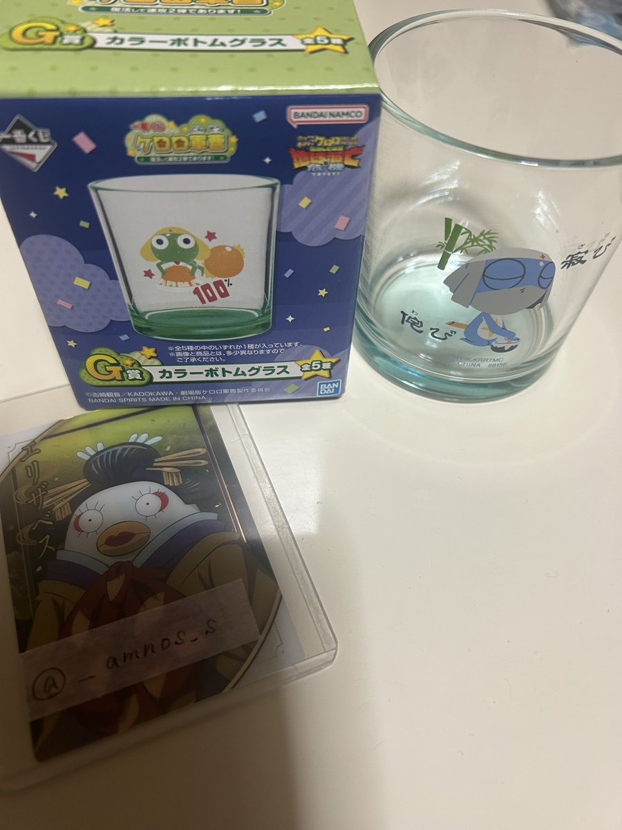 ___amnos_s's tweet photo. 【交換】ケロロ軍曹 一番くじ 

[譲]G賞 ドロロ

[求]G賞 タママ

郵送📮にて交換希望です。
お気軽にお声かけください🙇🏻🙇🏻 https://t.co/vsImBad21c