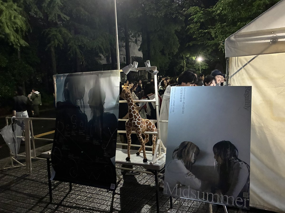 skylock_sky's tweet photo. 2026.7.5 
リーガルリリー 「mid summer」
大阪野外音楽堂

雨の野外音楽堂。
一曲目の「うつくしいひと」のイントロから自然と涙が溢れた
曲が始まると同時に小雨になったり、それも相まって美しかった

音も言葉も演出も音楽の良さの全てを感じることができる日だった

この日をわすれることはない https://t.co/dVMkH8LqT3