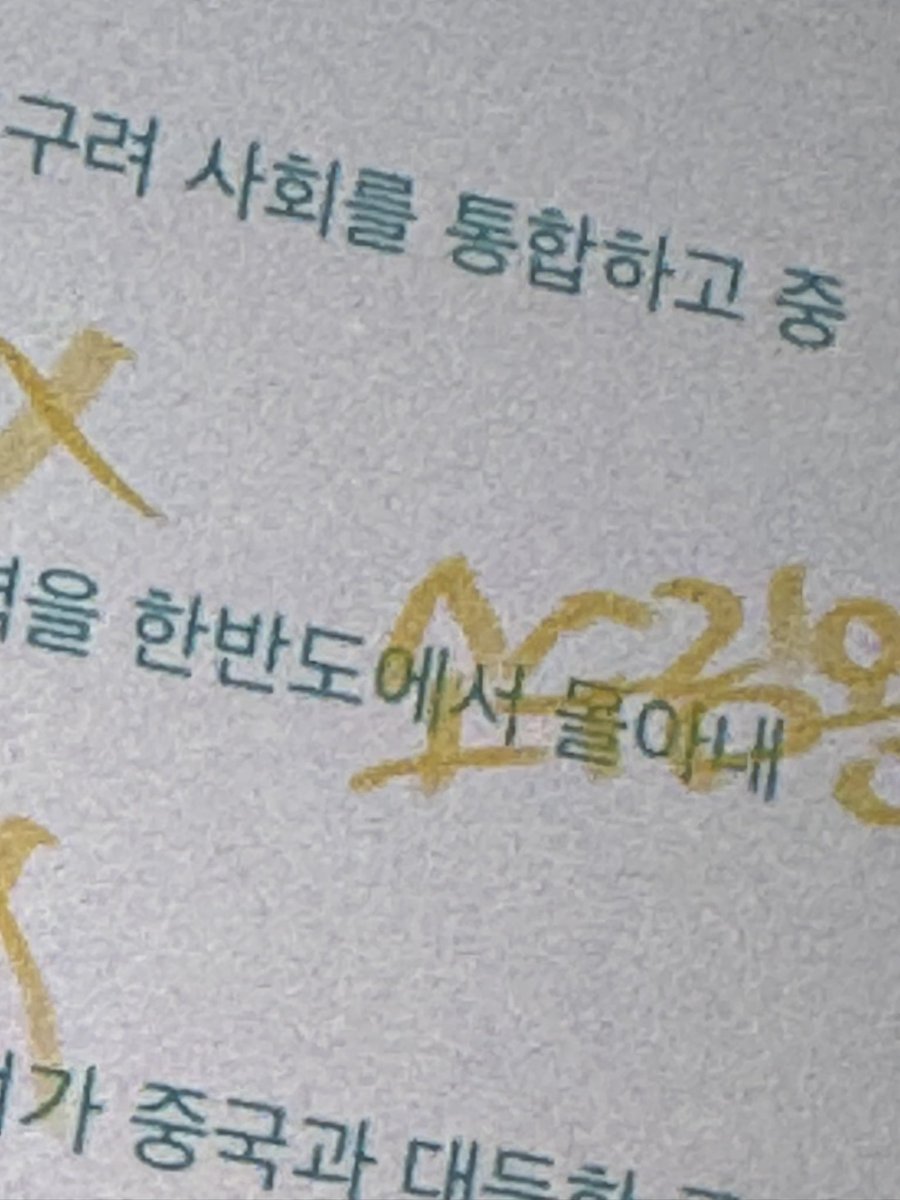 녕 tweet media