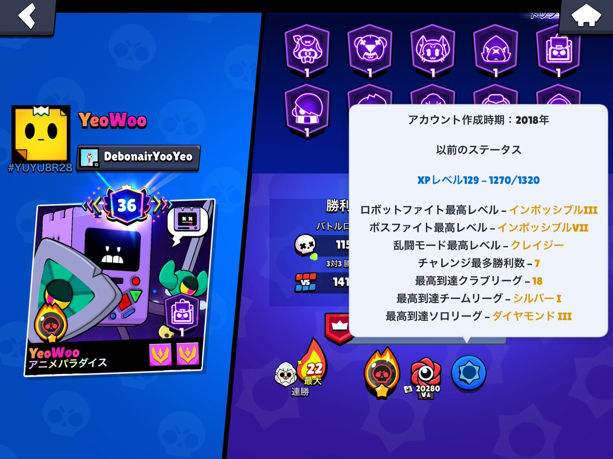 syoken2228's tweet photo. アホ度MAX

#ブロスタ
#BrawlStars https://t.co/AzRAkQ9TFo