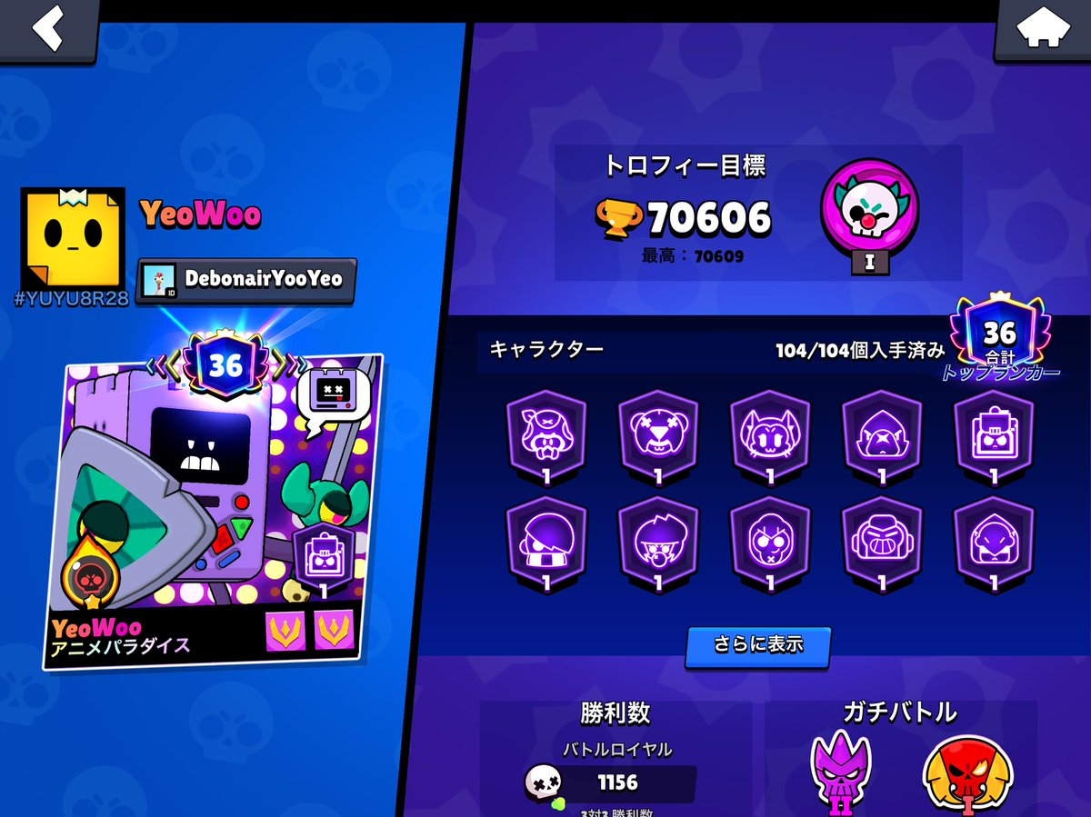 syoken2228's tweet photo. アホ度MAX

#ブロスタ
#BrawlStars https://t.co/AzRAkQ9TFo