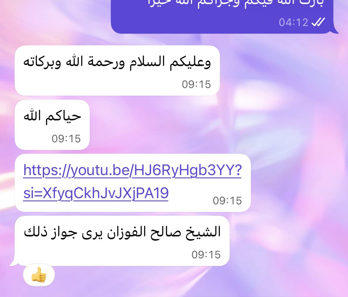 IbnMahbub_'s tweet photo. Amidst this recent circulating clip. I messaged our Shaykh, Dr. Mutlaq al-Jāsir the student of Shaykh al-Fawzān, to get his view on the clip and answer. 

Shaykh Mutlaq حفظه الله responded that Shaykh Sālih al-Fawzān views this as permissible and he sent a link to the Shaykh’s answer in which I have translated below