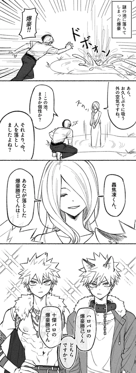 とうふ on X: 