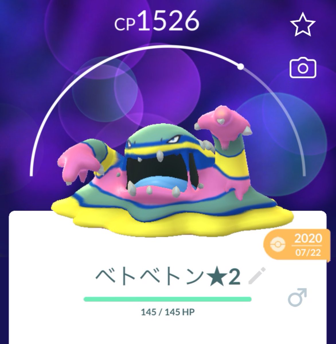 feicui's tweet photo. ベトベトン可愛いよ🩷可愛いよ🩷 https://t.co/Zar3XiWHVn