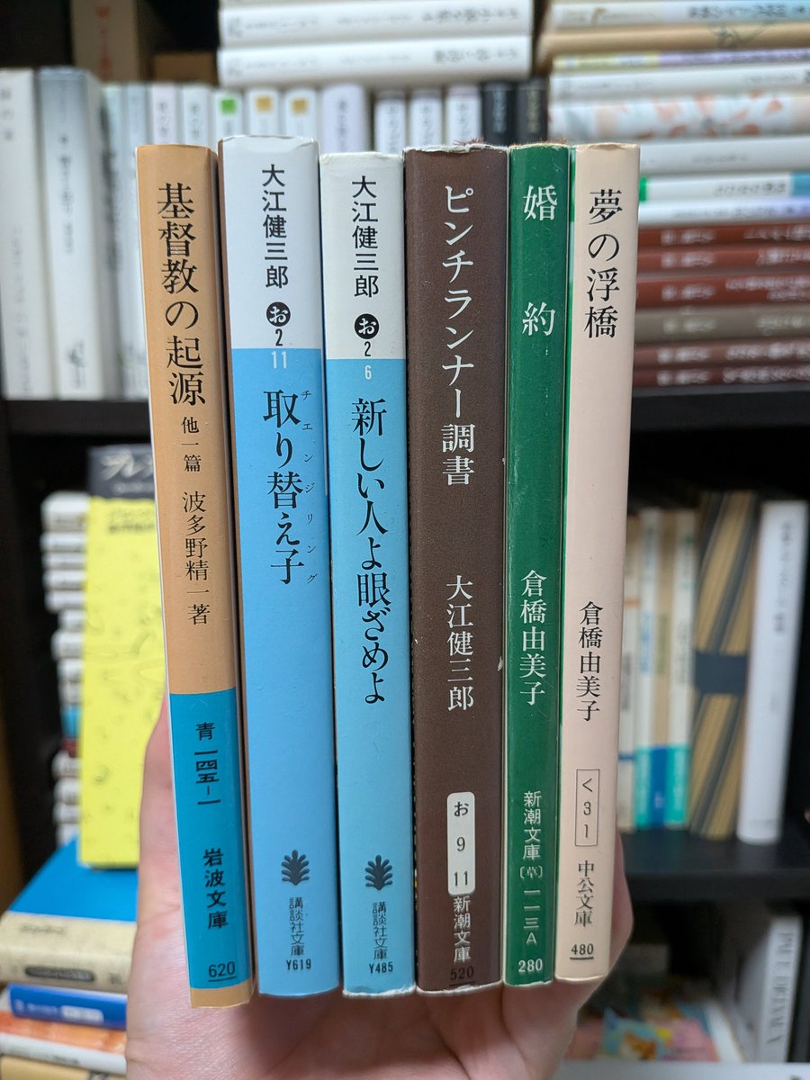 ExistentialVa9m's tweet photo. まんだらけの100円棚に思わぬ収穫が https://t.co/hMuHa9IvU7