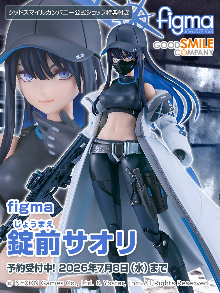 グッドスマイルカンパニー【公式】 (@gsc_goodsmile) / Posts / X