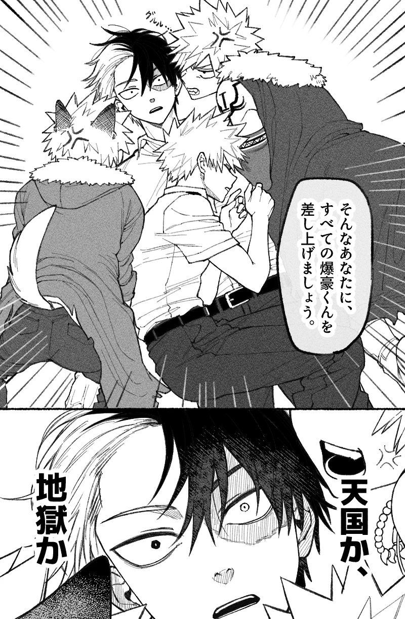とうふ on X: 