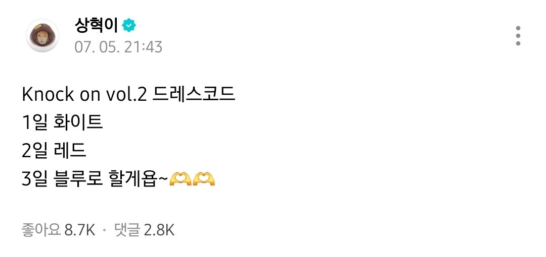 juze8r's tweet photo. 드디어 드코 나왔다~! https://t.co/CzpnxsiNkd