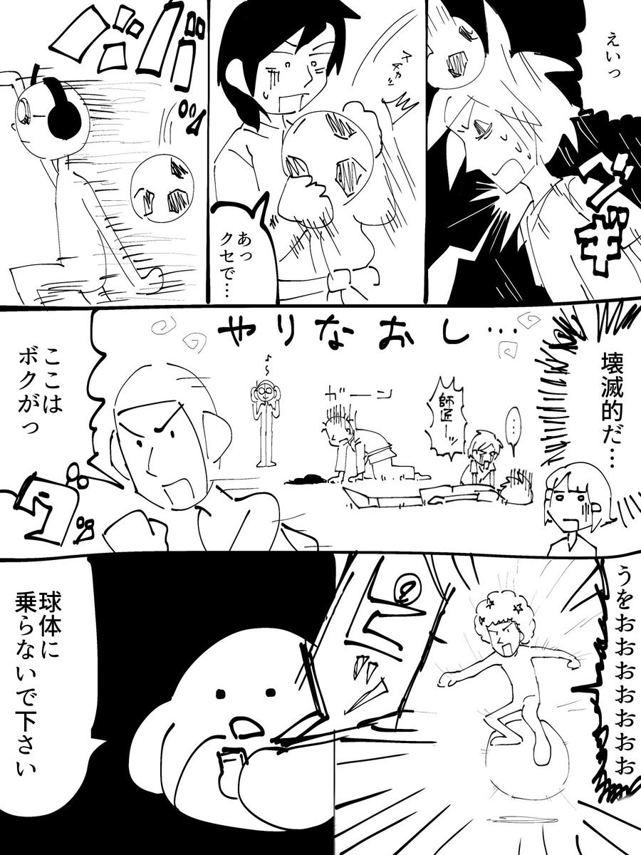 310no8931's tweet photo. リズ天FA
楽しいサッカークラブ https://t.co/cXH0dAtRlB