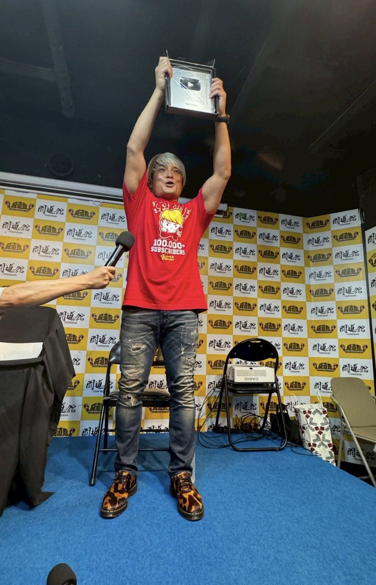 kenoh_prowres's tweet photo. 拳王チャンネル10万人感謝祭in闘道館 

2日間とも満員札止め！

どうもありがとうな！今日も楽しかったぞ！

これからも拳王チャンネルよろしくお願いします😄

#noah_ghc
#拳王チャンネル https://t.co/tWDzR1VsGV