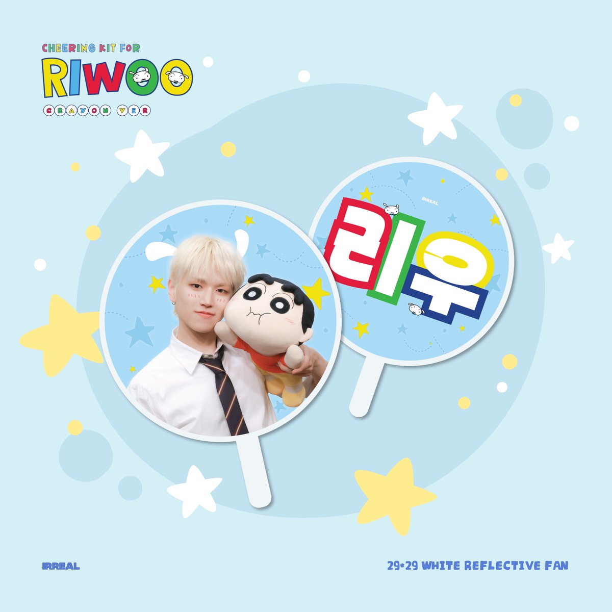 Irreal1022's tweet photo. 𝐊𝐍𝐎𝐂𝐊 𝐎𝐍 𝐕𝐨𝐥.2' 𝐜𝐡𝐞𝐞𝐫𝐢𝐧𝐠 𝐤𝐢𝐭 ���𝘰𝘳 𝘳𝘪𝘸𝘰𝘰 #보이넥스트도어 #리우

𝙎𝙀𝙊𝙐𝙇🔗 https://t.co/SQp30ErGm7
𝘽𝙐𝙎𝘼𝙉🔗 https://t.co/4rRErlOV9u
국내배송🔗 https://t.co/Iyn1W42Q5Z

*현장수령 시 수령 날짜를 꼭 선���해주세요

🌏 GO -> DM
[RT이벤트]
추첨 통해 슬로건/우치와를 보내드립니다