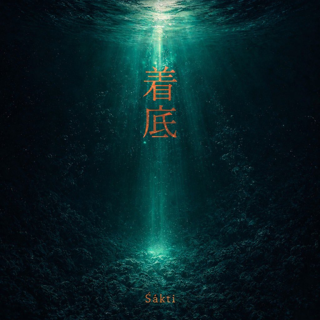 鯨骨生物群集_公式 tweet media