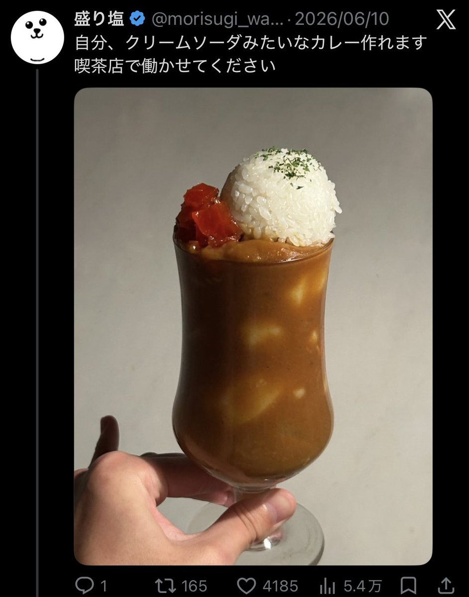 morisugi_warota's tweet photo. 冷たいフォローをください
できたら喫茶店で働かせてください https://t.co/sIVlwwPJfh
