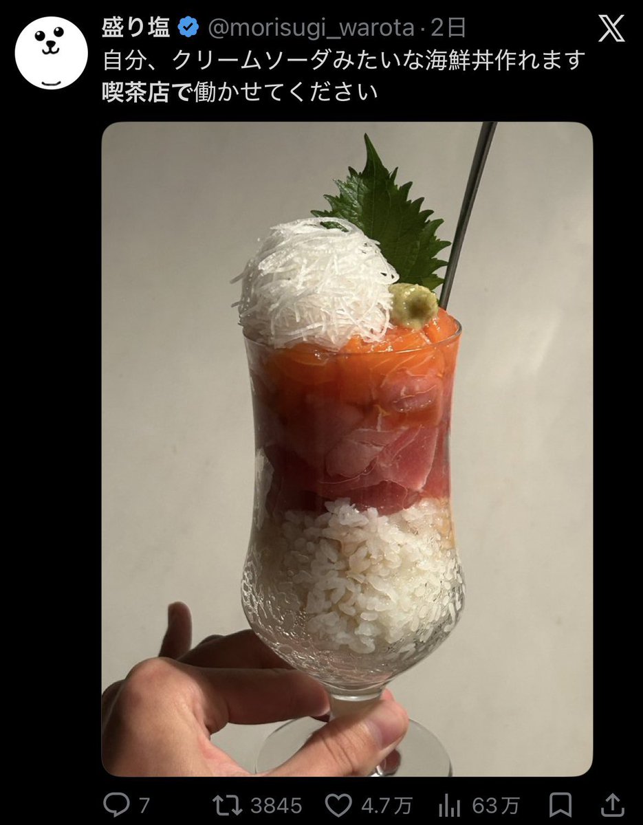 morisugi_warota's tweet photo. 冷たいフォローをください
できたら喫茶店で働かせてください https://t.co/sIVlwwPJfh