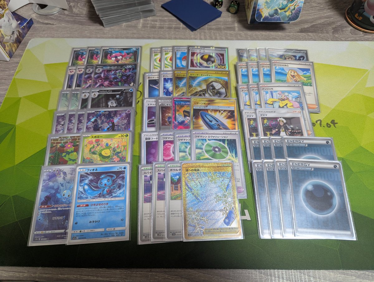 CANptcglPlayer's tweet photo. エクβはロンゲで2-2、ルギアに2回負け
この頃のロンゲが事故りにくくて一番好き、サイド捲り最高
ガスさん主催ありがとうございます🙇
じゃんけん賞で雪道もありがとうございました！ https://t.co/90ArQn6Kpd