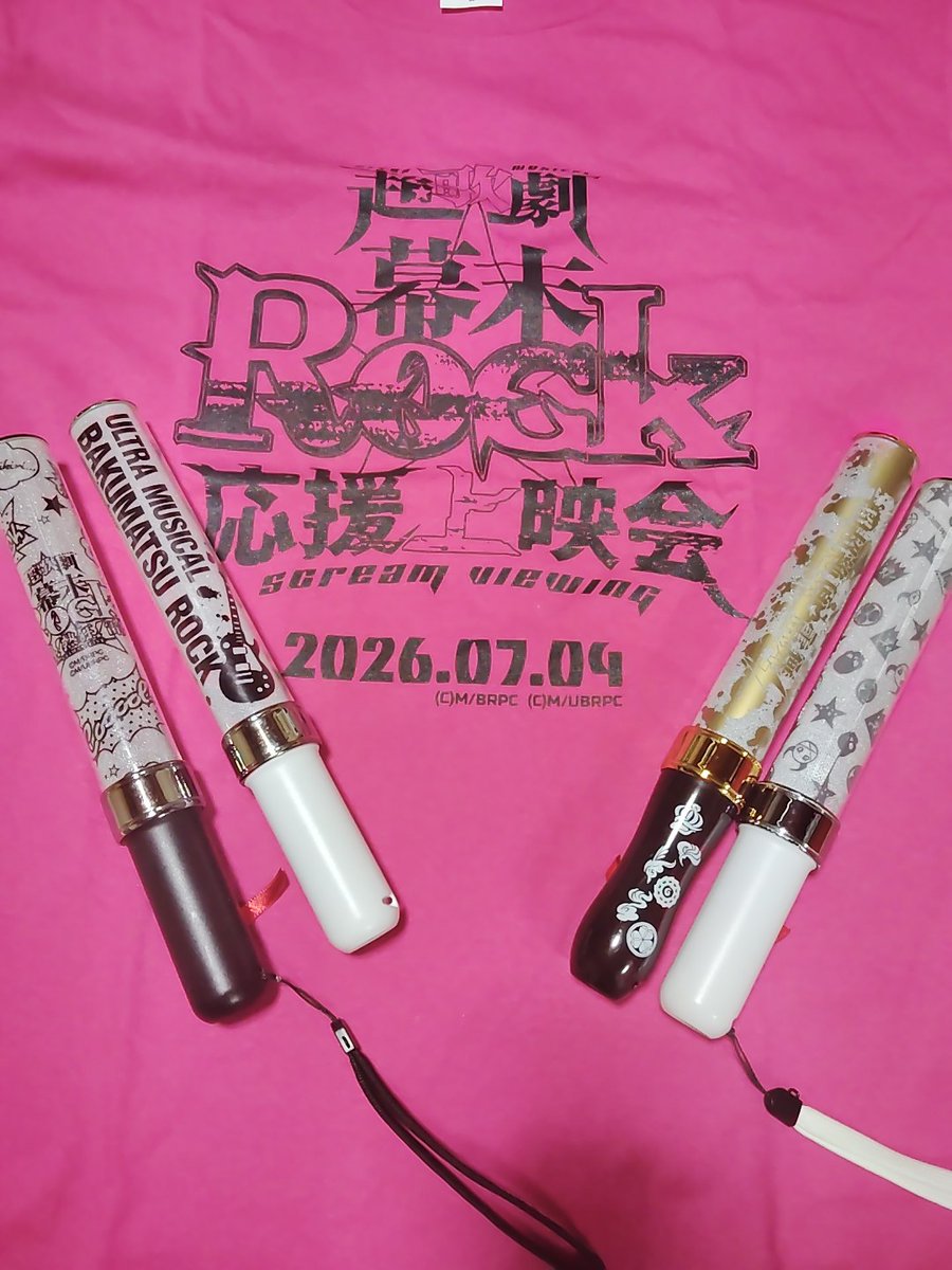 0207Shiki's tweet photo. 現役でこんなにも煌の方々がいるのが分かって本当に嬉しかった😭
キャストの方々がこんなにもまたやりたいって言ってくださる作品って本当に中々ないと思う
皆が諦めなければ実現するんだって、この9年の時を経て証明出来たのが本当に夢のよう
ありがとう幕末Rock!!!!
#幕末Rock
#超歌劇応援上映会 https://t.co/eqDgixR4cA