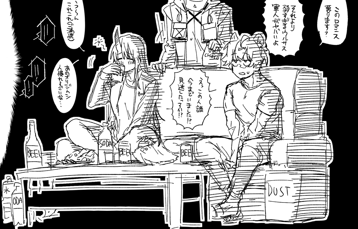 Madoguti5963's tweet photo. おまけ https://t.co/5kD8ep78Vx
