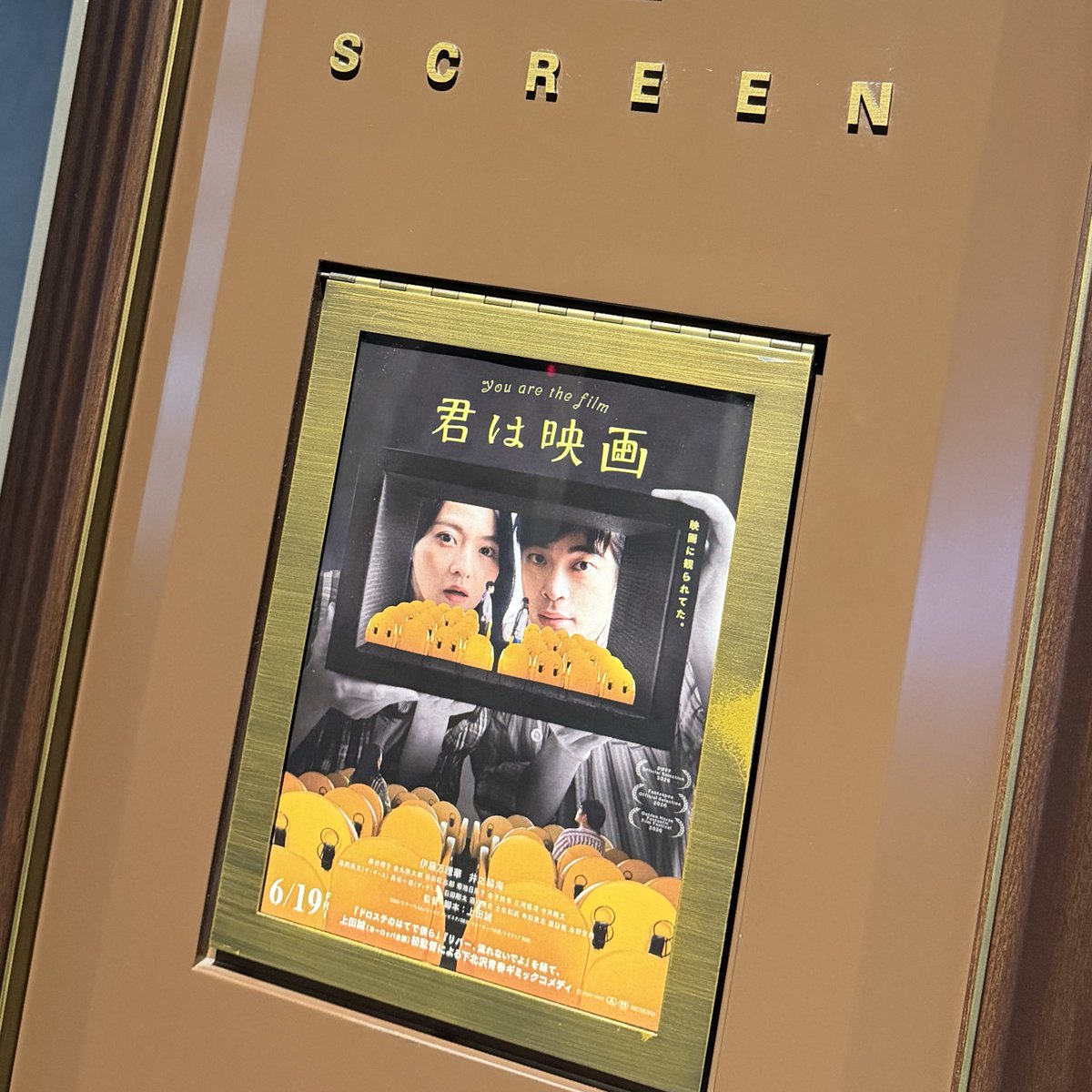 misa_misa7's tweet photo. 映画館でみてよかったやつ！ https://t.co/Sbi6I3y83q