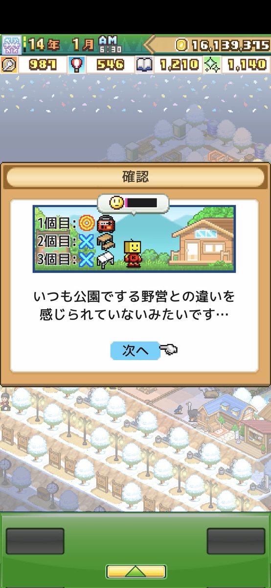 Mitty_Benson's tweet photo. @kairokun2010 https://t.co/d1gHTmqJGg