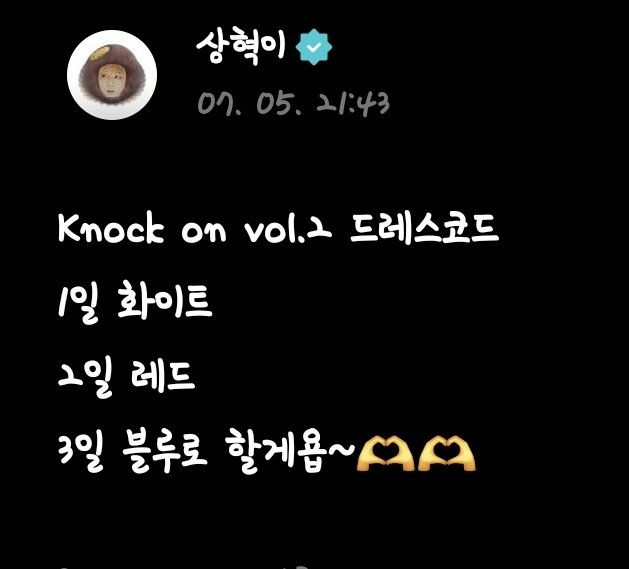 xtt6cy's tweet photo. 중막 빨강이랑 파랑이면 체조 옆에 시위하시는 분들 계실텐데 정치적 성향이 그 쪽인줄 알고 오해하시는 거 아님??? https://t.co/Bg3vkUmcuV