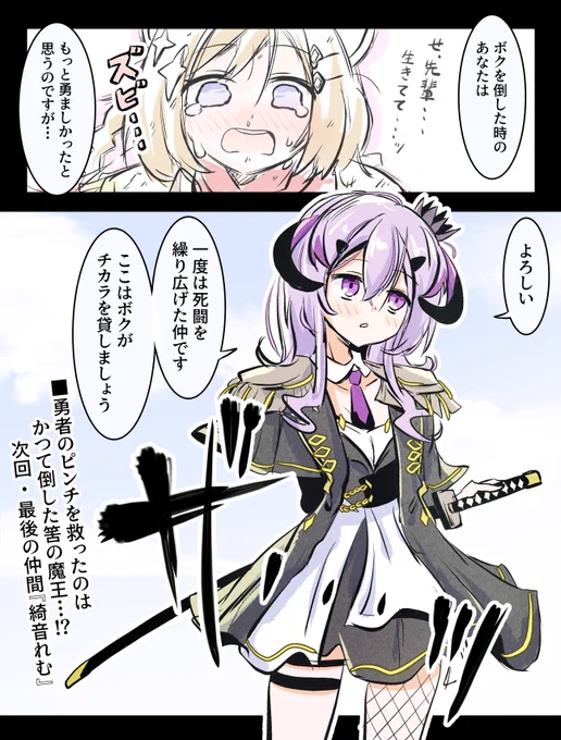 熱い展開好き侍 #れむ絵 