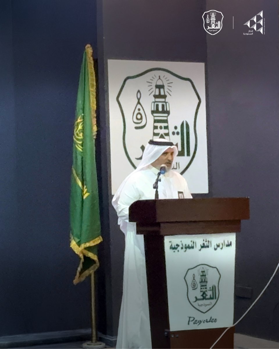 إنجاز السعودية tweet media