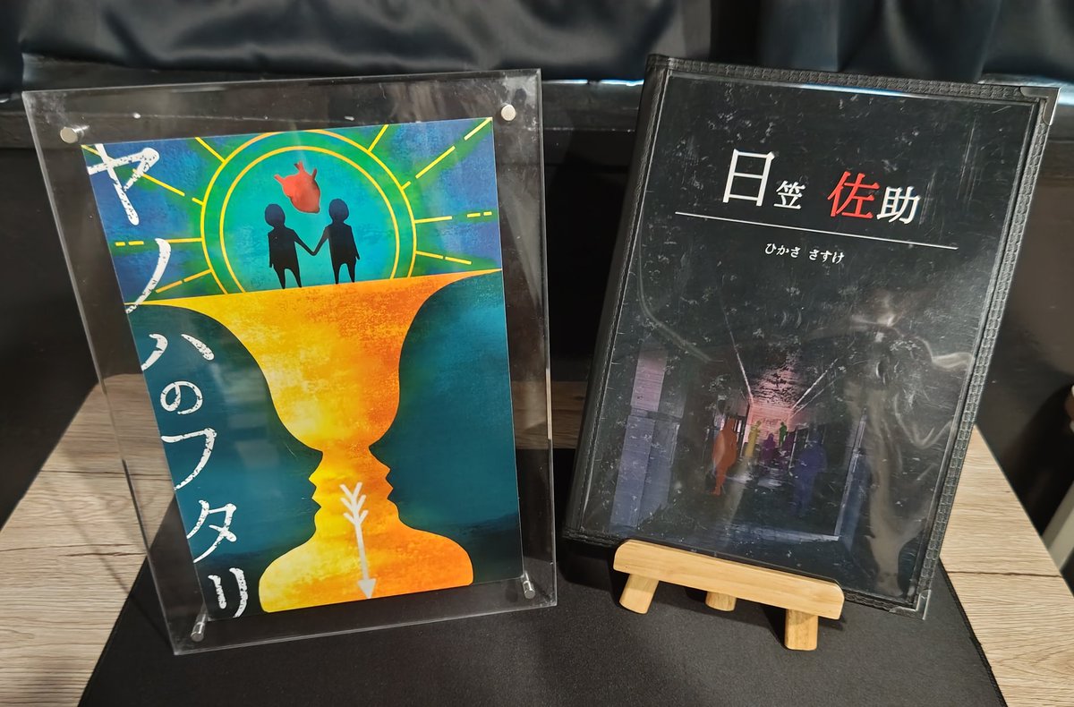 music_sing_ele's tweet photo. 2026/7/5(日)昼
マダミス『ヤノハのフタリ』日笠佐助！
at #Rabbithole 渋谷店

GM：阿部さん
主催：Aminさん

2019年の超黎明期シナリオ🥳
本当に黎明期シナリオのこういうところが好きだな〜が詰まっていた✨

日本型マダミスの原点だ！
と言えるほど良かったです🙆
※実際それくらい初期。
#ラビホ https://t.co/Co8L4UPphH