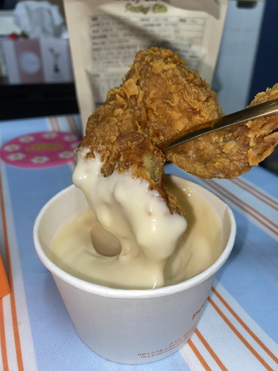 맛잇업 tweet media