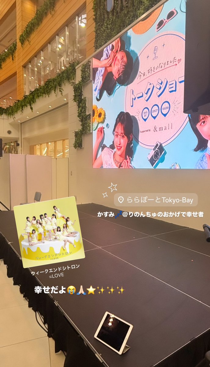 uxv9p's tweet photo. #多田梨音 ちゃま🍐💘にやっと会えた記念日💍✨️可愛くて優しくてだーいすき😭大切🤝🏻💘✨️✨️✨️こちら大好きな子➡️【@nonnon_rinon 】🌻⭐️ #今日好き #今日好きトークショー https://t.co/casg0ENZIZ