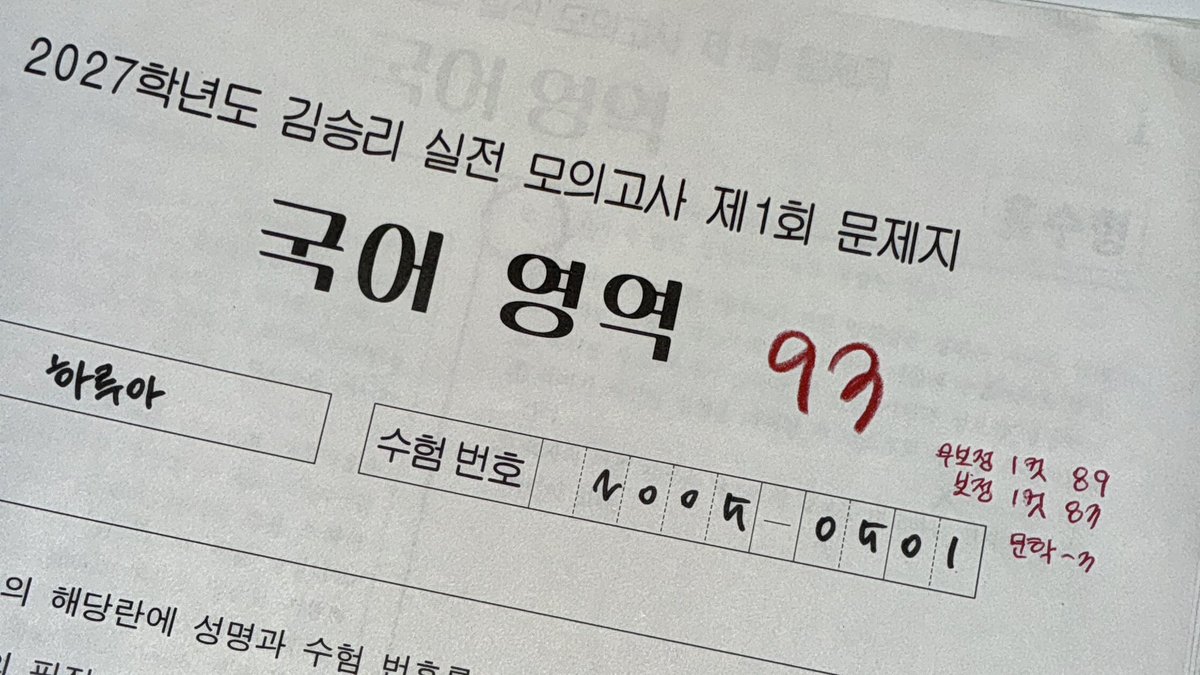 쩜. . . tweet media