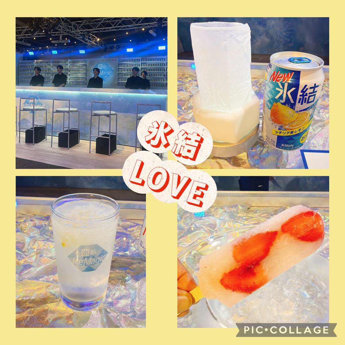 takna00's tweet photo. 昨日今日と仕事だったけど、中途半端な時間だったので…🤣
土曜はクレミアを無料でいただき、ポストイットとアイスコーヒー、ネスカフェクーラー☺️今日は氷結のイベント500円で体験❤️氷結ヤバい‼️
楽しかった☺️
#ソフトクリームの日 #ポストイットで言葉を贈ろう #ネスカフェクーラー
#氷結 #IceMagic https://t.co/IRqIPbVcaF
