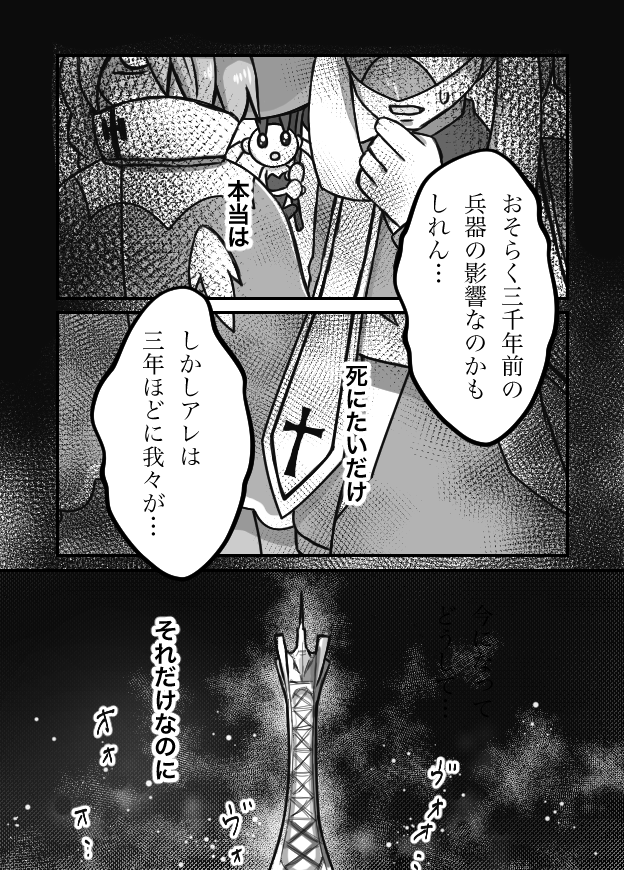 1230987De's tweet photo. #ポケ擬
ムサシマル（No.701♂）とキシザエモン（No.160♂）の過去話💥
まずは2枚目からスタートです。 https://t.co/53EE9cVSFE