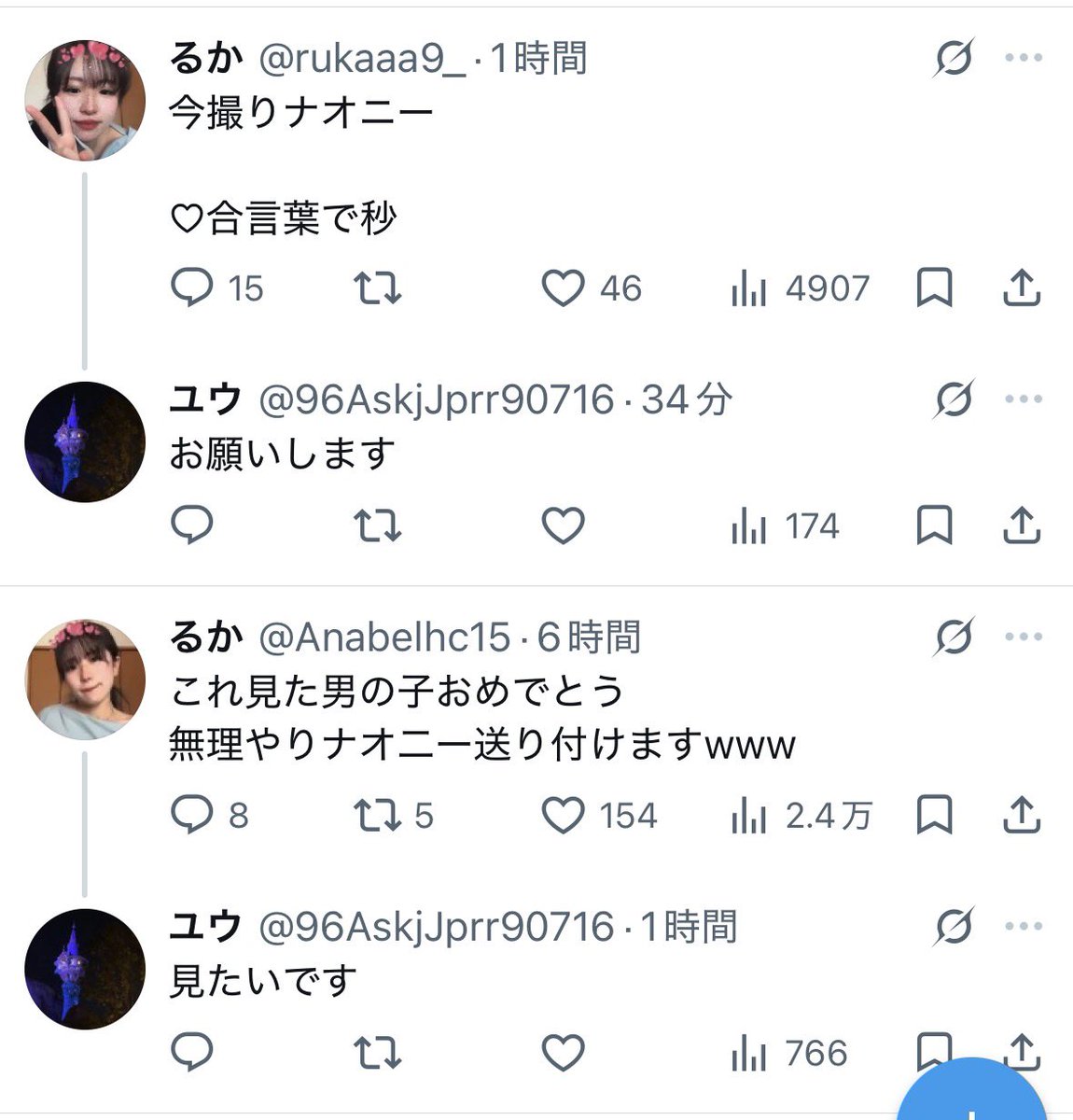 ToMinnie_78's tweet photo. @96AskjJprr90716 @nikkan_soccer https://t.co/TxqPAVoRpp