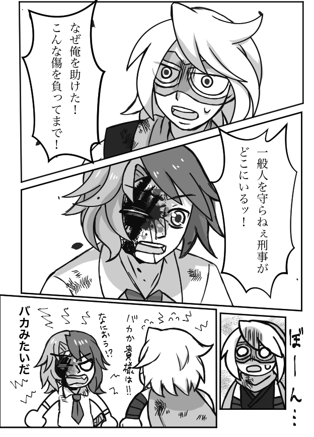 1230987De's tweet photo. #ポケ擬
ムサシマル（No.701♂）とキシザエモン（No.160♂）の過去話💥
まずは2枚目からスタートです。 https://t.co/53EE9cVSFE