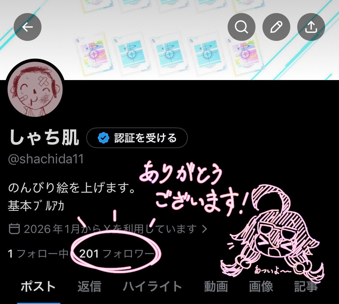 shachida11's tweet photo. https://t.co/BpywRDd22n