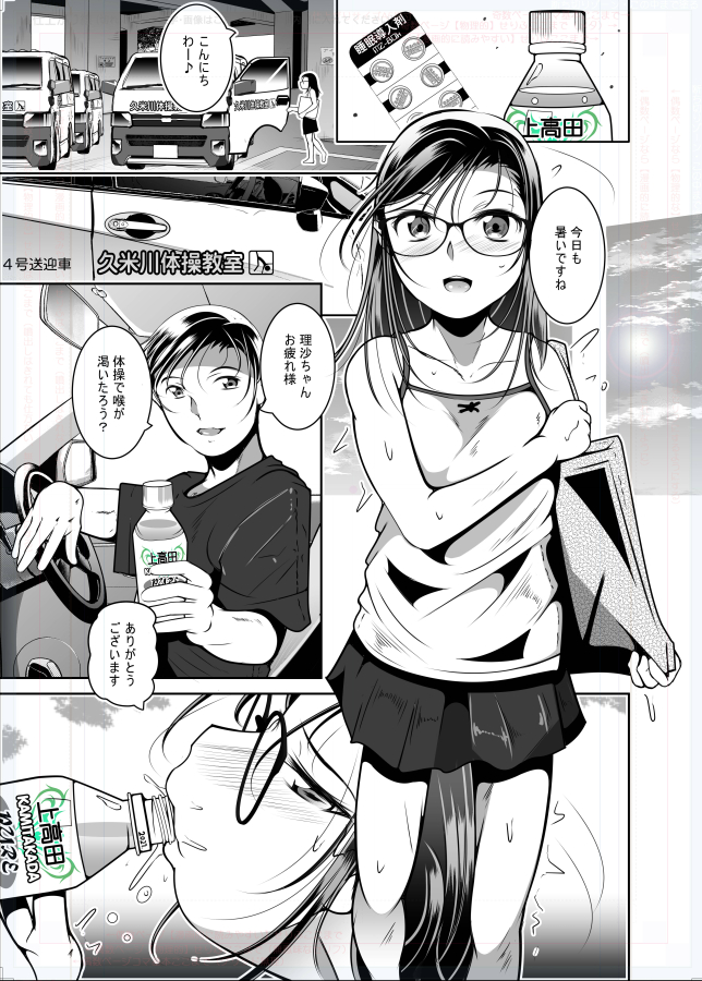夢幻転生8月号 (&MILF誌)
「弟の恋人をNTR凌辱配信」<前編> 40P
兄が弟の彼女を寝取るNTRのお話です
夢幻転生9月号にも<後編>2ヶ月連続掲載です
※漫画はC108 WIP
FANZA:https://t.co/AwmOiDq69z .
DLsite:https://t.co/oJlvpEOw2U .
メロン:https://t.co/24LgoYKjug .
虎:https://t.co/h3UmOrA5W1 . 