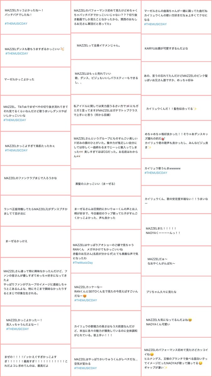 thefirst_yolo's tweet photo. 昨日のTMDの感想まとめです🙌🏻
マゼ→ビファの順番です！
全部で7枚あります〜☺️(続きはツリーに) https://t.co/I5NOdRbNhk