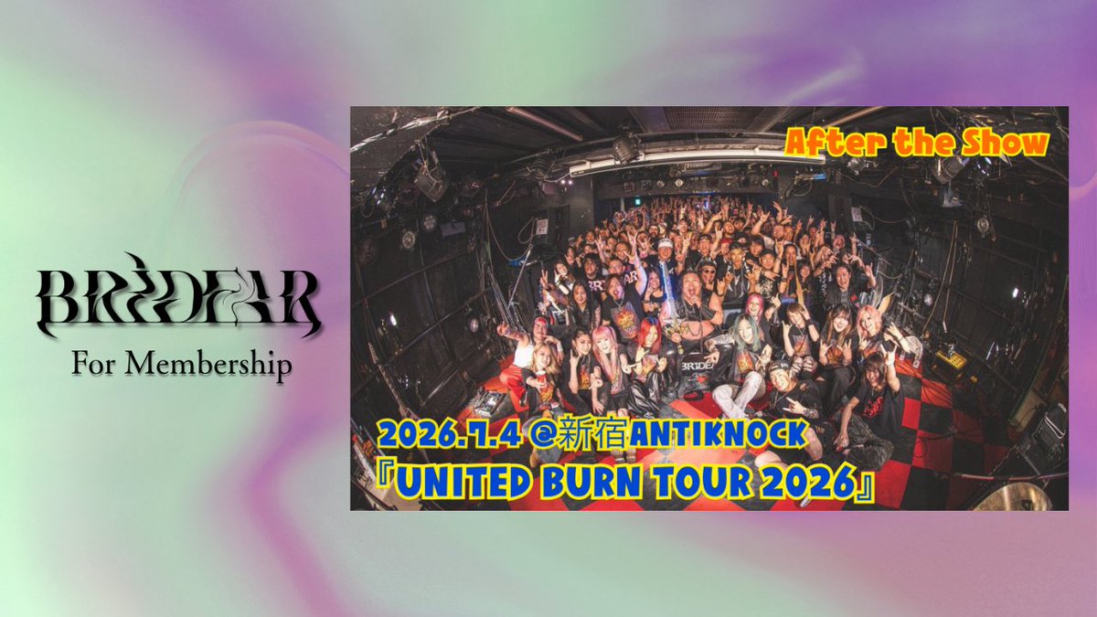 BRIDEAR official (@Bridear_info) / Posts / X