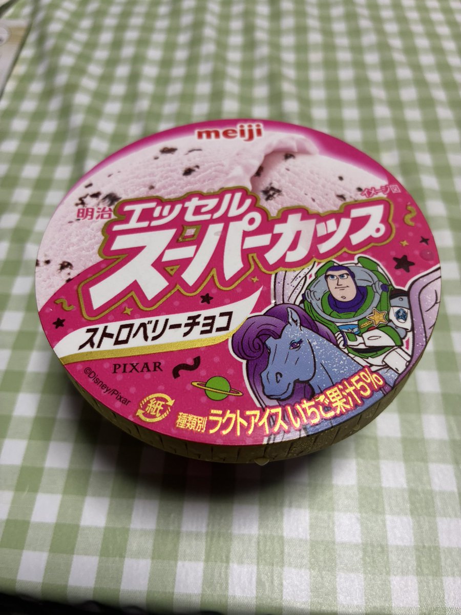 Aimaru0113's tweet photo. 癒される https://t.co/kadsh0Sgfz