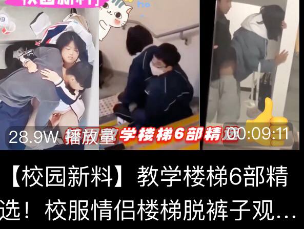 MockReinaldo's tweet photo. 高清完整版已上91poro👇：

91poro👉https://t.co/cH3DtTKYRH

搜索关键词：校园新料 https://t.co/fz654q5xs2