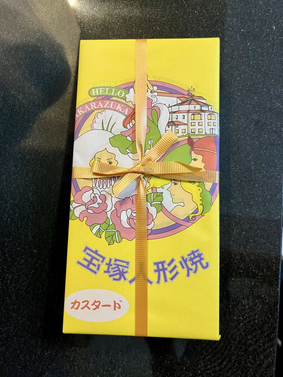 mimimi_3a's tweet photo. なんか好きでよく買ってしまう大劇場の人形焼。売店の中で焼いてるから作りたてで美味しい。パッケージもレトロで好き。絶対カスタード派 https://t.co/lTXEUCxpEk