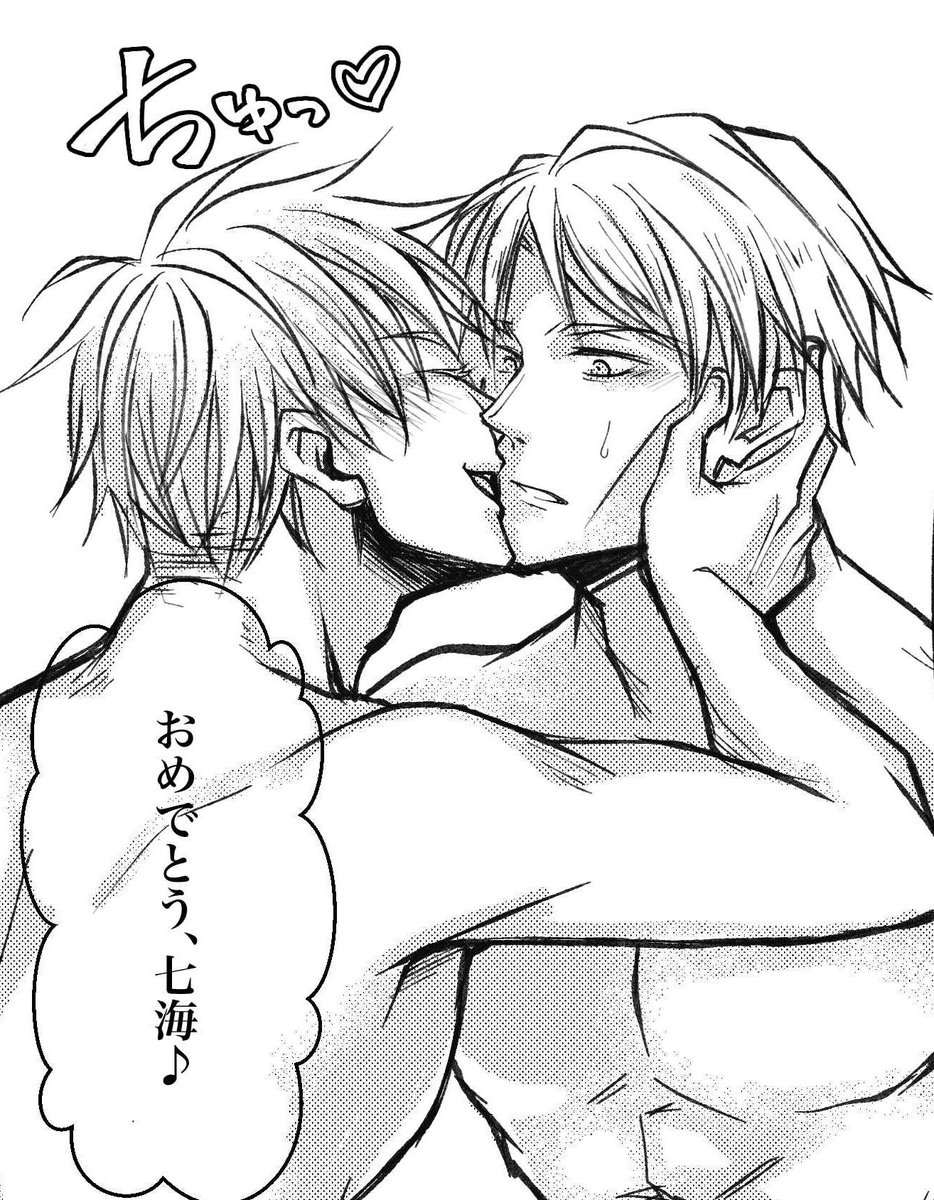 silentrain69's tweet photo. ぎゃー間に合ったケド後15分しかない😇
七誕みたいな🔞漫画あげました、ど初っ端からヤッてます注意⚠️
この後撮影あるので良ければ覗いてやって下さい🙏 #75afterparty https://t.co/N9ntTlqrj2