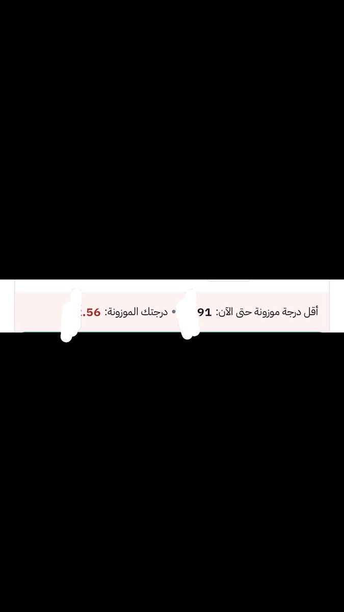 3xtds's tweet photo. امس انا كنت اعلى منه فجاءه تعداني بذي الفواصل اااخ ☹️ https://t.co/uiSWFCyKiG