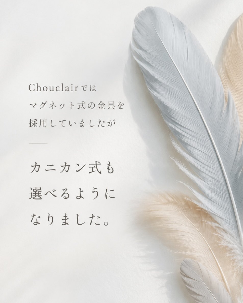 chouclair_'s tweet photo. NEW OPTION ໒꒱ https://t.co/EltYsUVC4L