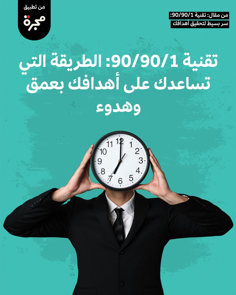 majarra's tweet photo. هل تبحث عن الهدوء؟

ندعوك لتطبيق التقنية التالية:

#مجرة https://t.co/cx6DLiySnN