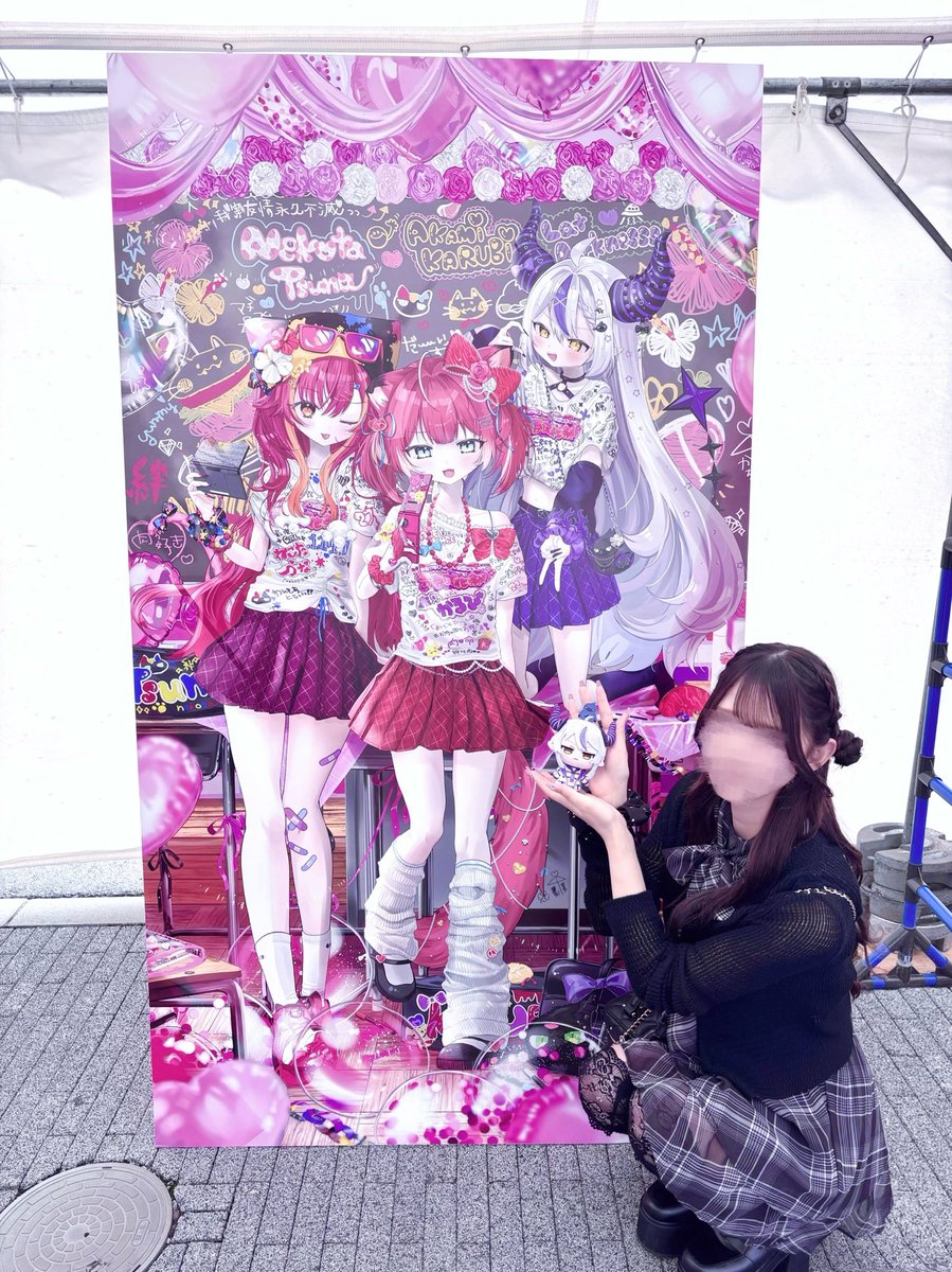 nemu__plus's tweet photo. 『青春文化祭』DAY2

すごく楽しいイベントでした❕🎀
2人の絡み面白し、可愛くて癒されました⋆. 𐙚 ˚

ラプ様がおはじきシール好きって言ってたので、最後にハチワレのおはじきシール中心にお渡ししたよ₍ᐢ‥ᐢ₎ 🎶ྀི
楽しい時間をありがとう💜

ෆ #かるび青春文化祭
ෆ #laplus_great https://t.co/Mhc1NEVJxX